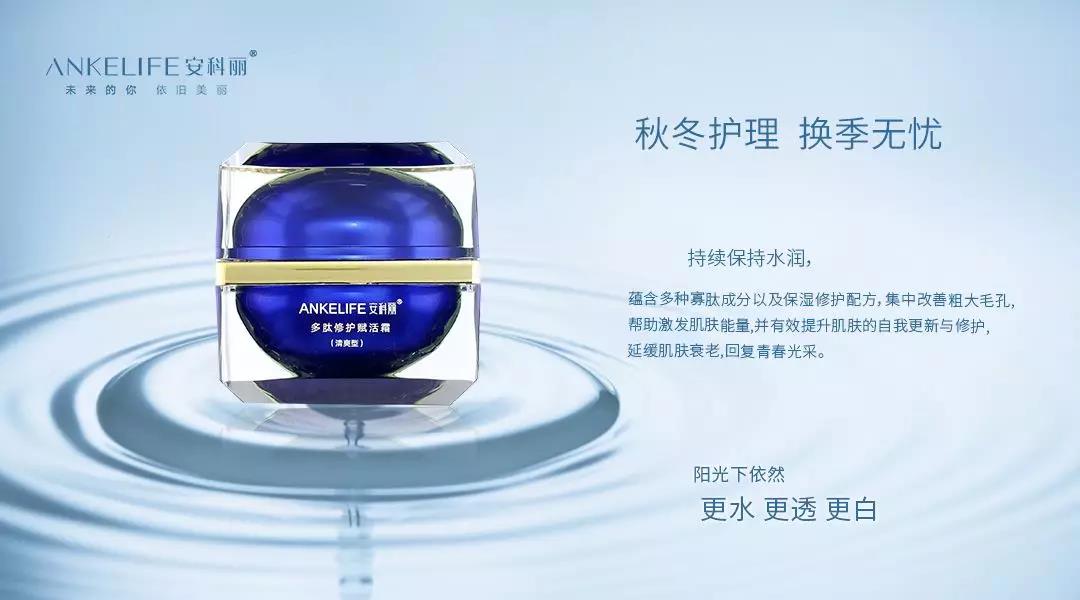 秋冬該用乳液還是面霜？