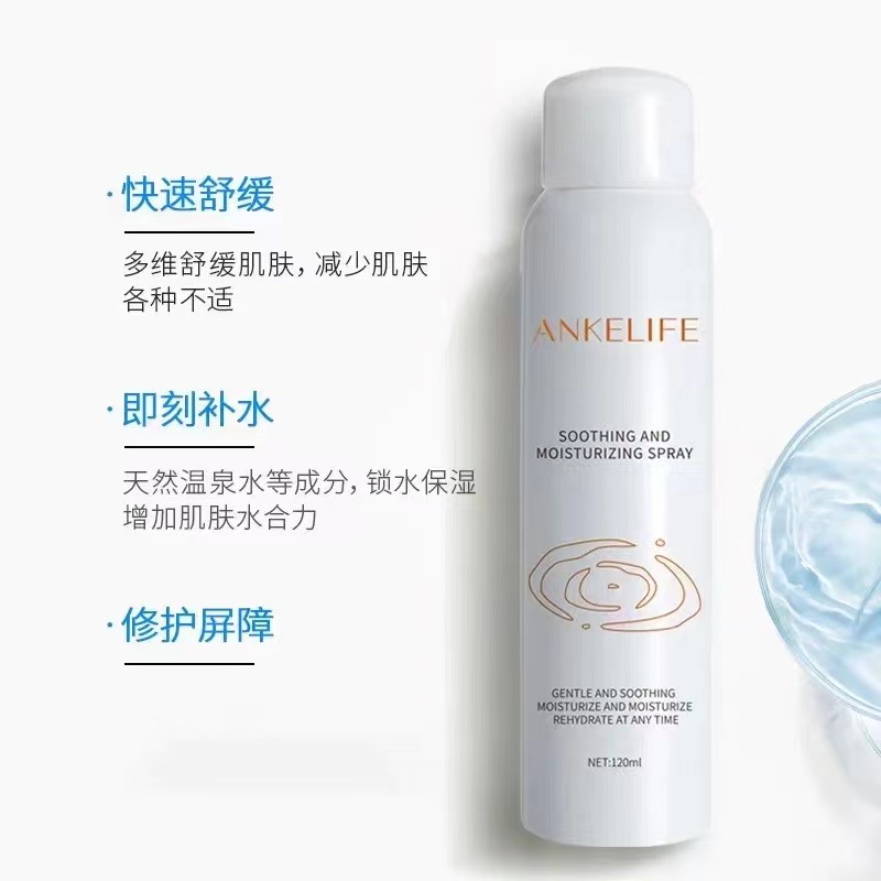 所謂的補(bǔ)水噴霧，你是否交了智商稅？