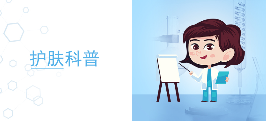 秋漸濃，屏障筑建好，皮膚更從容！