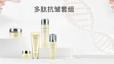 多肽系列
